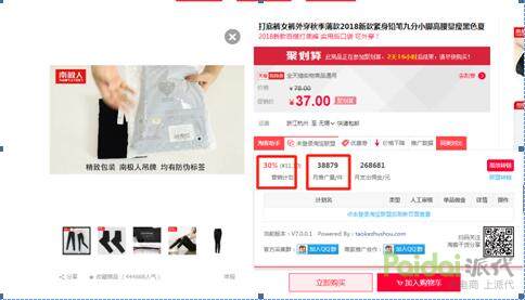 淘宝淘客推广怎么做,淘宝怎么做好淘客联盟推广