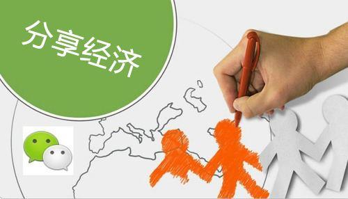 上线半月挤进全网前30!in有电商强势杀入网络购物类小程序战场