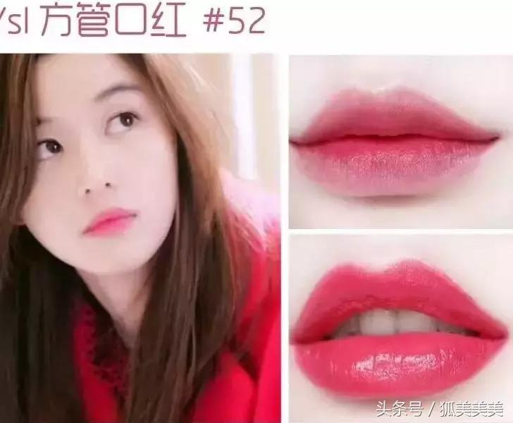 这是一份口红连线送命题!你能答对几分?