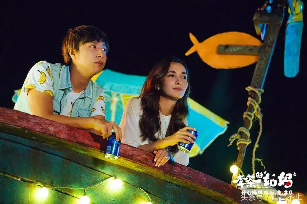 李茶的姑妈花絮笑死人,李茶的姑妈好笑吗