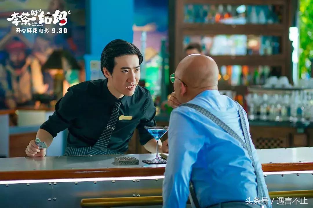 李茶的姑妈花絮笑死人,李茶的姑妈好笑吗