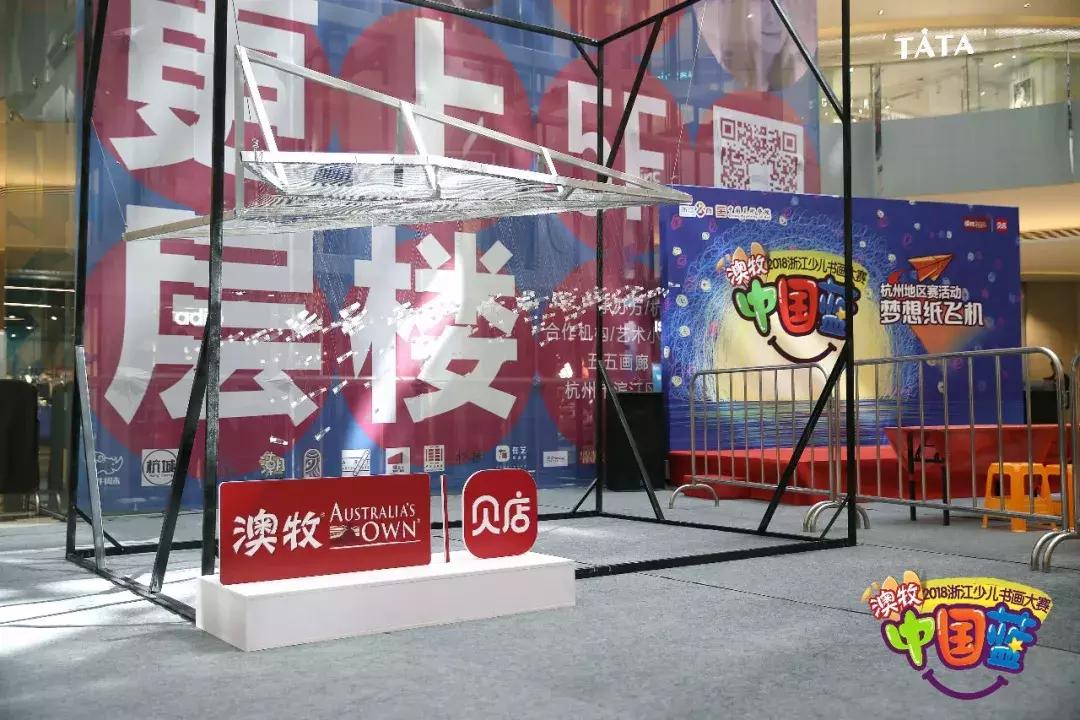 梦想插上竹蜻蜓，在书画的世界里来一场飞行之旅