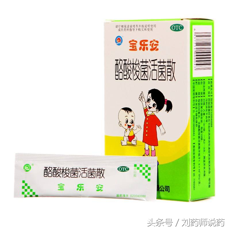 去拉萨旅游需要准备什么药,假期带孩子旅游必备