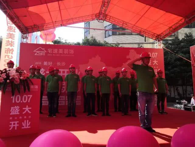 宅速美装饰新乡中南府,宅速美装饰新乡预约