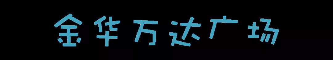 梦想插上竹蜻蜓，在书画的世界里来一场飞行之旅