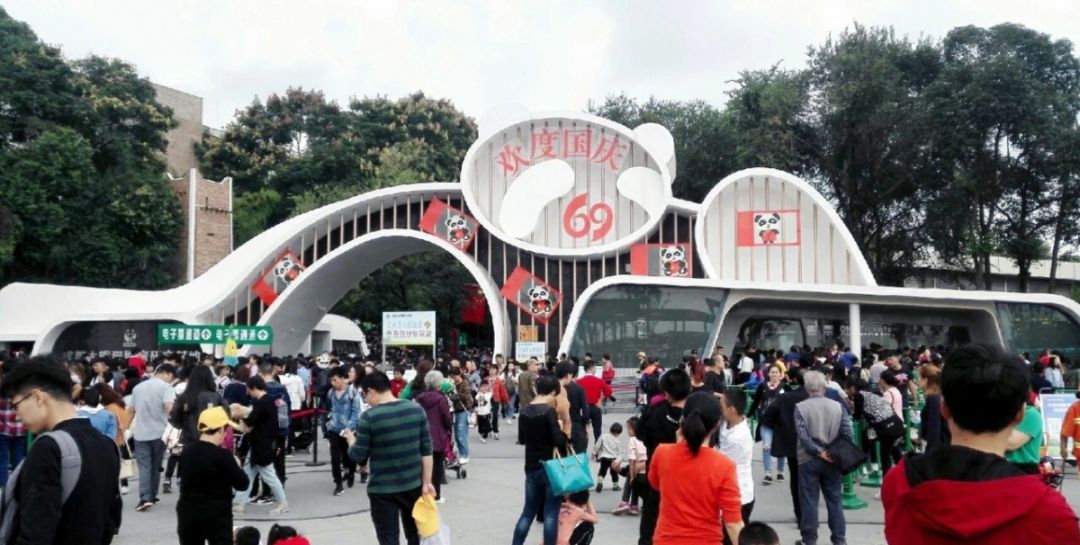 成华头条|耍、买、吃……这份黄金周账单已为你呈上!