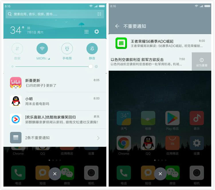 换手机了东西怎么恢复到新手机上,换手机了老手机东西怎么移过来