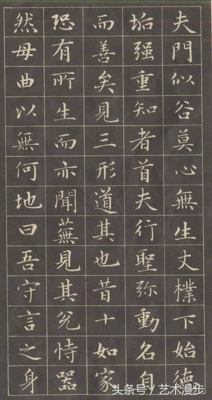 赵孟頫小楷字帖大全,赵孟頫小楷书法字帖原文