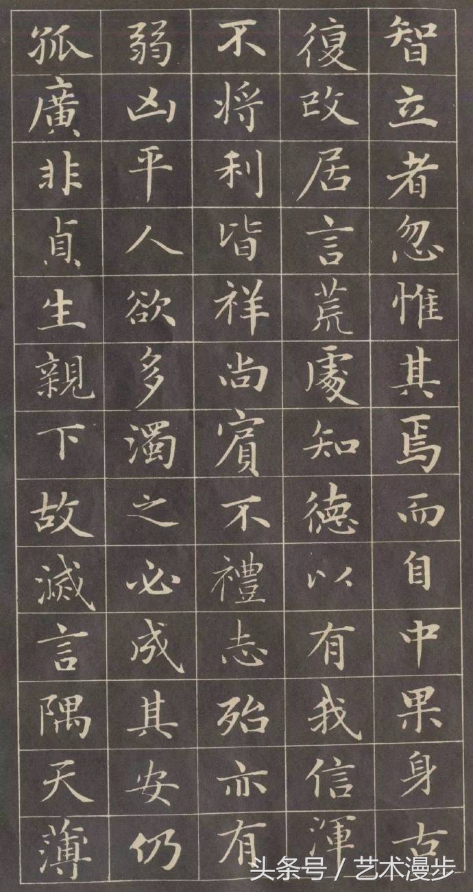 赵孟頫小楷字帖大全,赵孟頫小楷书法字帖原文