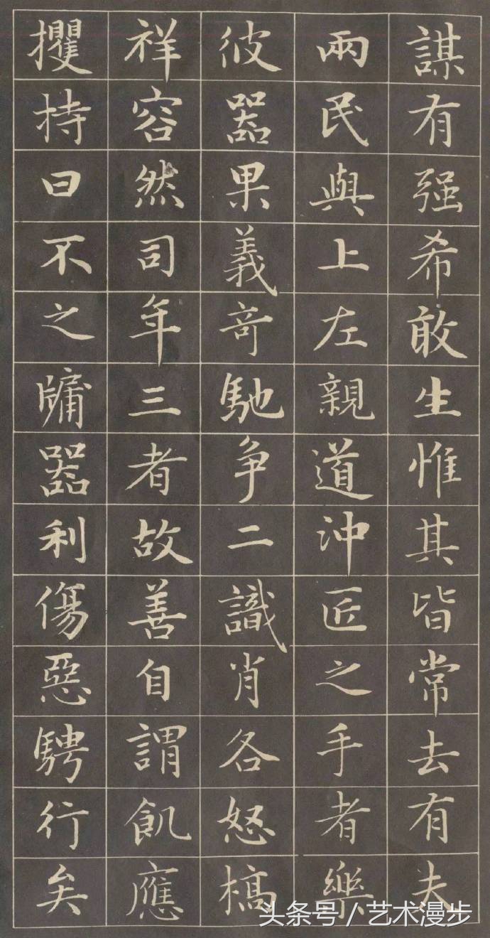 赵孟頫小楷字帖大全,赵孟頫小楷书法字帖原文