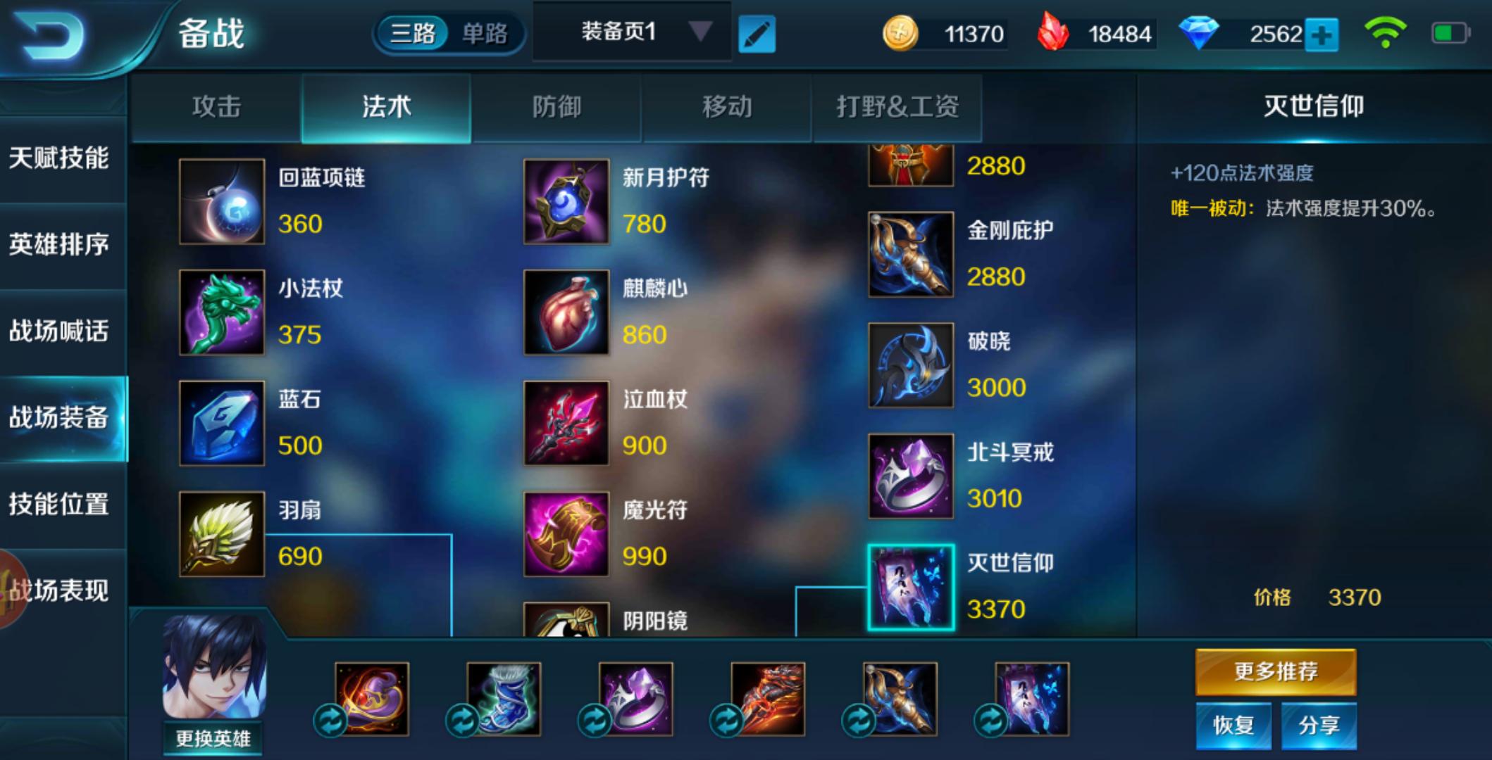 格雷厉害吗,格雷的实力