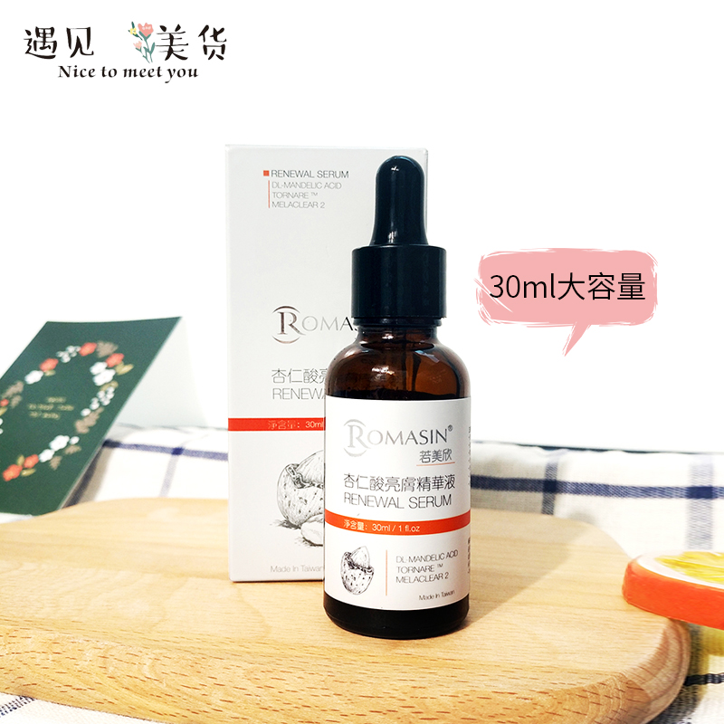 秋季肌肤维稳,我已经找不出比这几款性价比更好的护肤品了