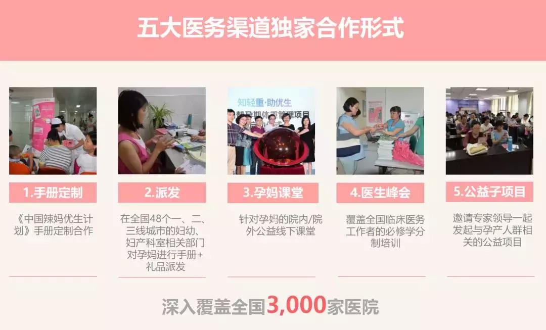 专访｜辣妈帮终身成长“算法”探索：以AI为续航引擎，多线发力