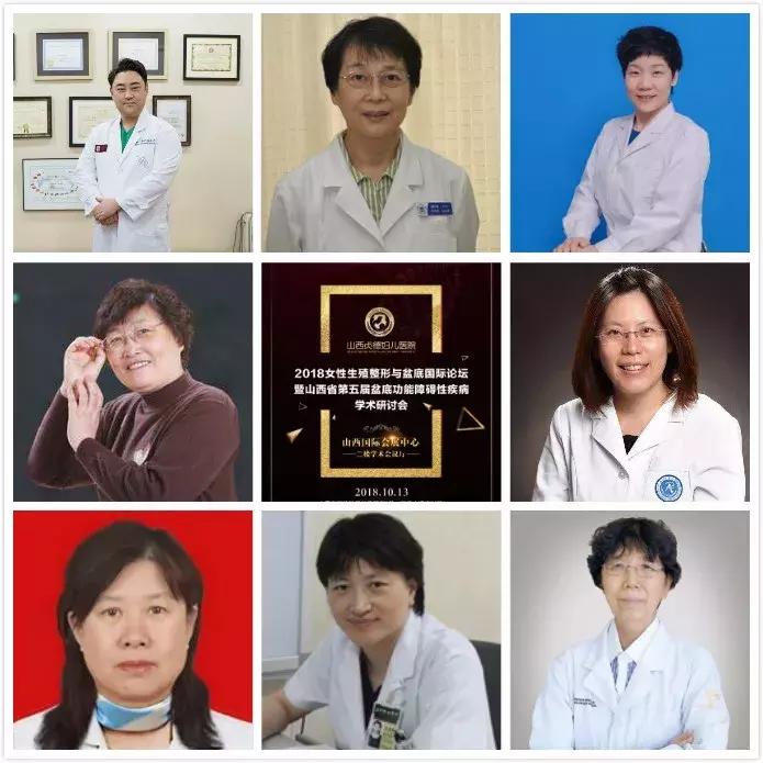 「妇科疑难病症患者征集活动」中韩妇科大咖亲诊