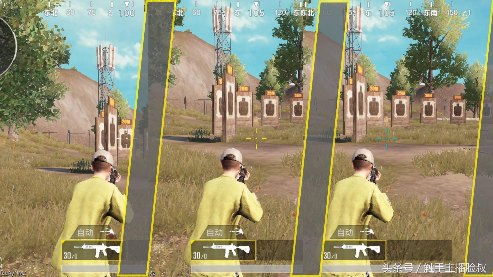 刺激战场3个操作设置有什么区别,最新刺激战场操作设置布局二指