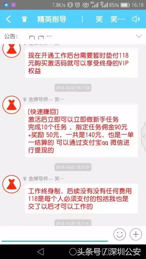 鎷涙姈闊冲揩鎵嬫帹骞垮憳杩欎簺鏄湡鐨勫悧,鎷涜仒鎶栭煶蹇墜绮変笣鍛橀潬璋卞悧