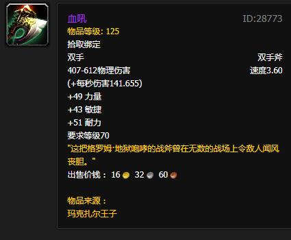 魔兽世界卡拉赞象棋单刷攻略,卡拉赞象棋只能用鼠标点技能吗