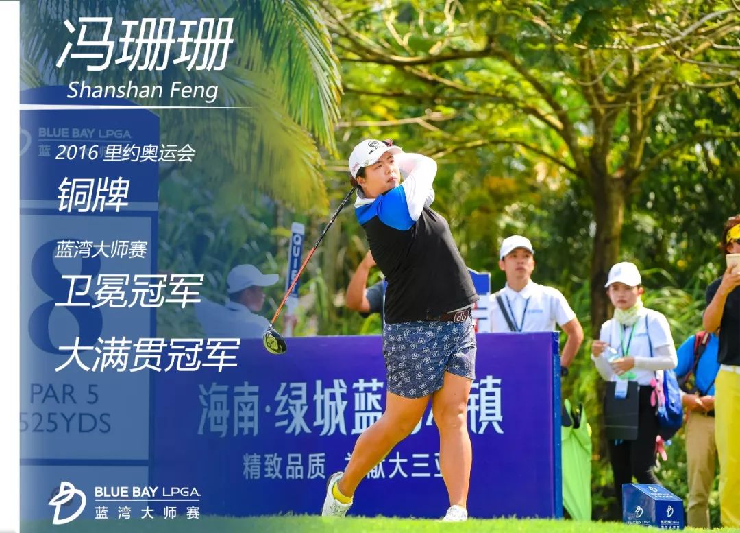 2024蓝湾大师赛怎么观赛,2018蓝湾大师赛