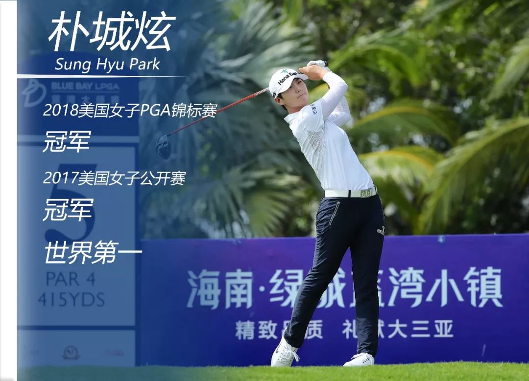 2024蓝湾大师赛怎么观赛,2018蓝湾大师赛