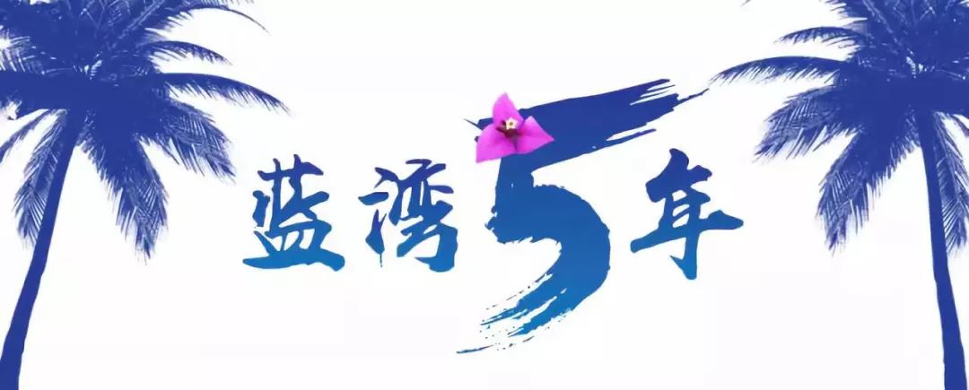 2024蓝湾大师赛怎么观赛,2018蓝湾大师赛