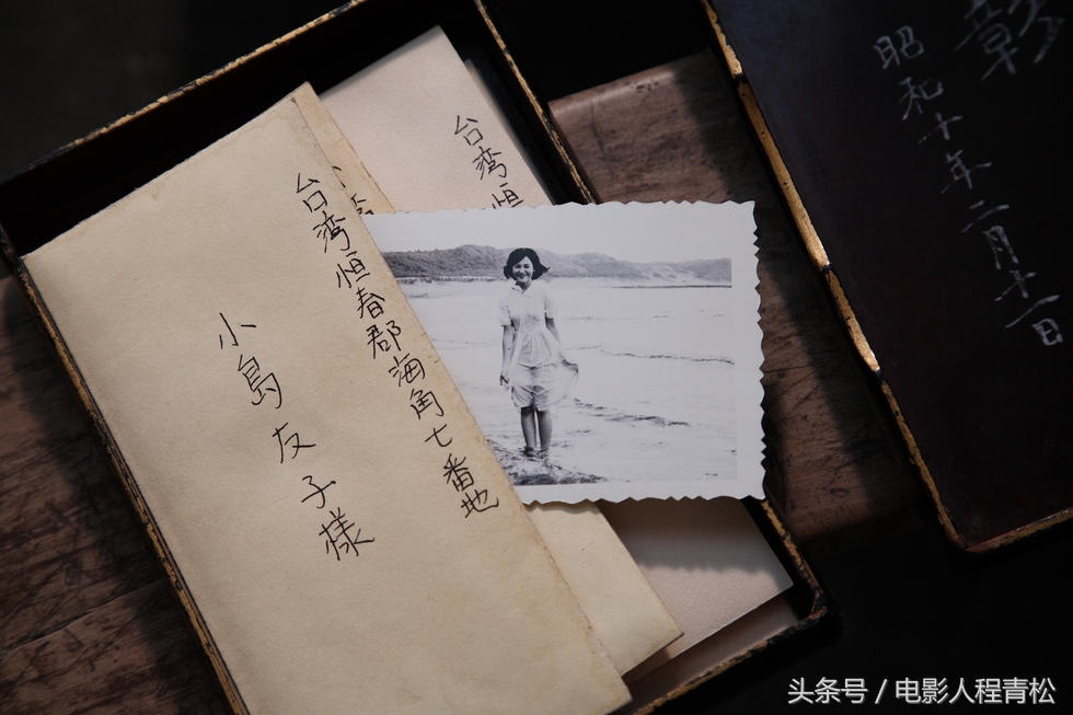 海角七号旅行版,海角七号轻音乐