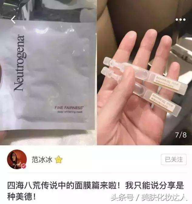 想做明星的网红有哪些,现在很多明星都在做网红