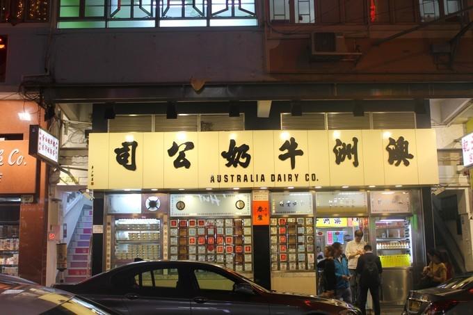 自由之旅——香港美食顿顿不超200港币大作战