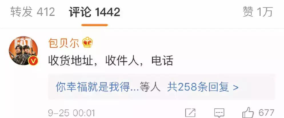 蹭热搜有什么好处,蹭热搜的正确方式