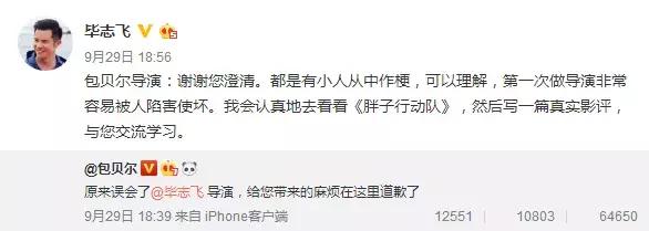 蹭热搜有什么好处,蹭热搜的正确方式