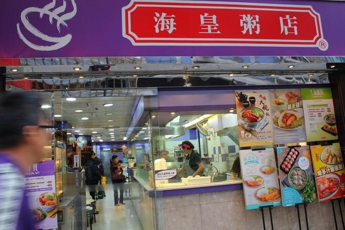 自由之旅——香港美食顿顿不超200港币大作战