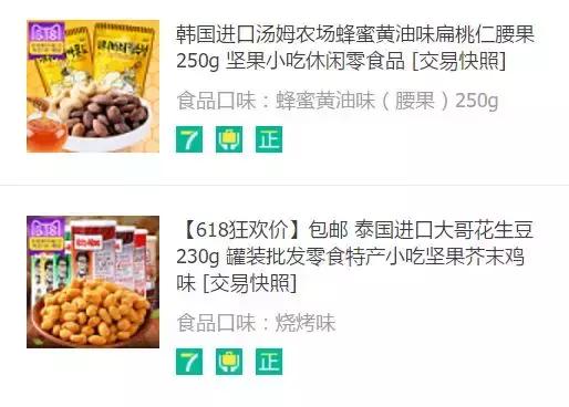 12块钱美妆套餐,美妆博主必买10件物品