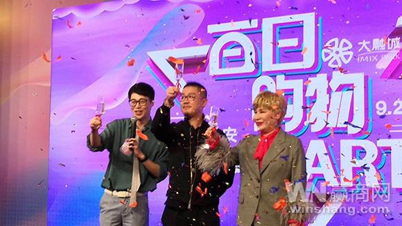 上海静安大融城三周年庆,上海静安大融城美食节