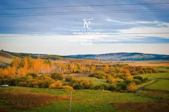 坐火车六天到莫斯科的感受,6天6夜到俄罗斯的火车