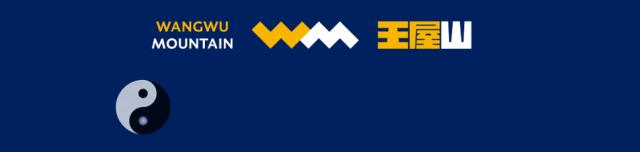 王屋山写生民宿,王屋趣画旅行住宿