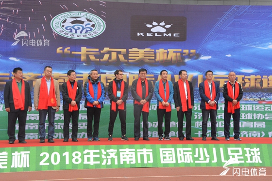 卡尔美体育杯篮球比赛直播,卡尔美杯足球赛