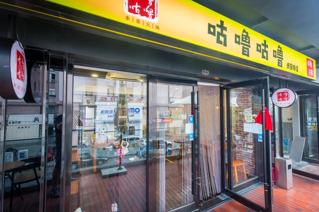 大连串串店,大连串串店十大排名