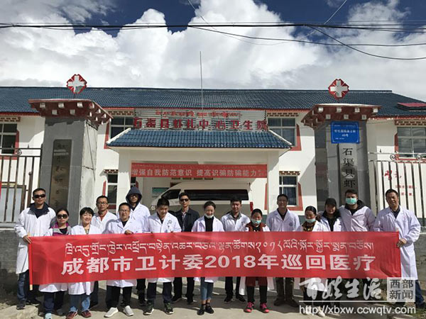 守护雪域肝胆相照2018年成都市六医院肝胆外科赴甘孜州巡回医疗