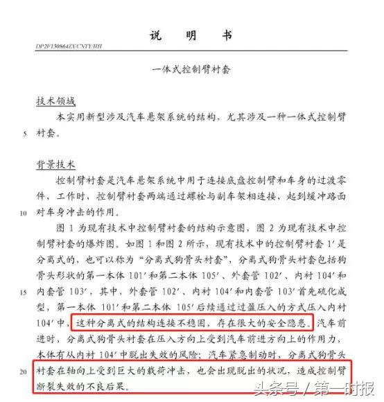 最后的白马——上汽集团也崩了!