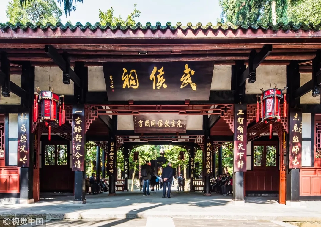 唯一一个君臣合庙的武侯祠,武侯祠是中国历史唯一君臣同祀吗