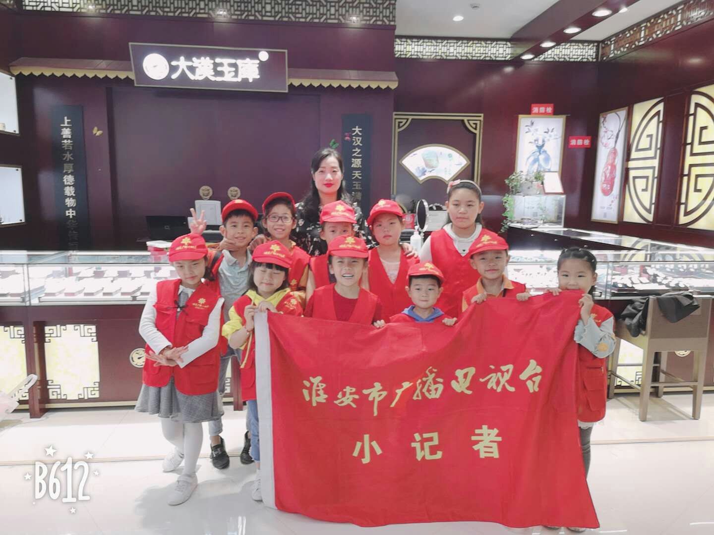 一群小记者走进淮安金鹰，学习手工编绳艺术，80后的童年记忆