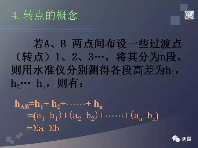 经纬仪及水准仪的使用方法,经纬仪水准仪全站仪gps功能
