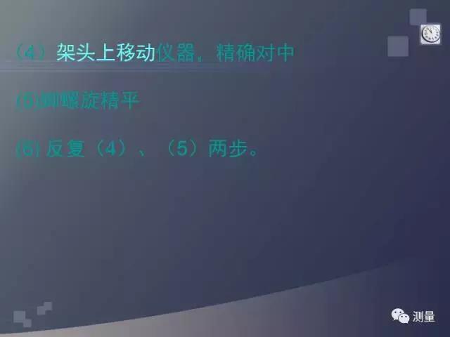 经纬仪及水准仪的使用方法,经纬仪水准仪全站仪gps功能