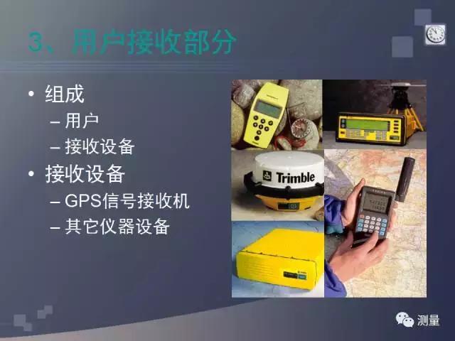 经纬仪及水准仪的使用方法,经纬仪水准仪全站仪gps功能