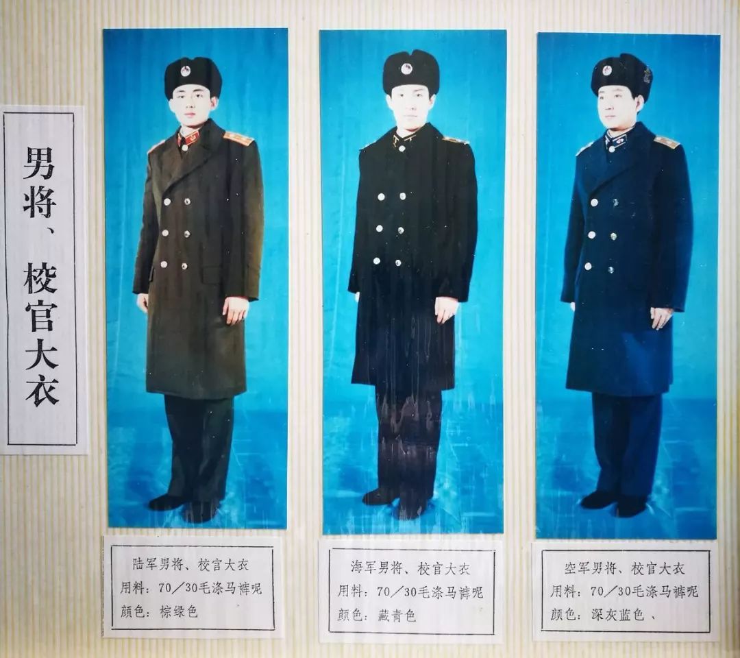 中国各种军衔的军装,60年代军衔制军装