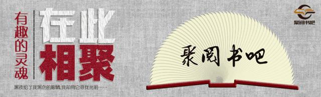 人在汕尾｜第一回秀才妙笔伏猪哥义旻玉壶萃仙液