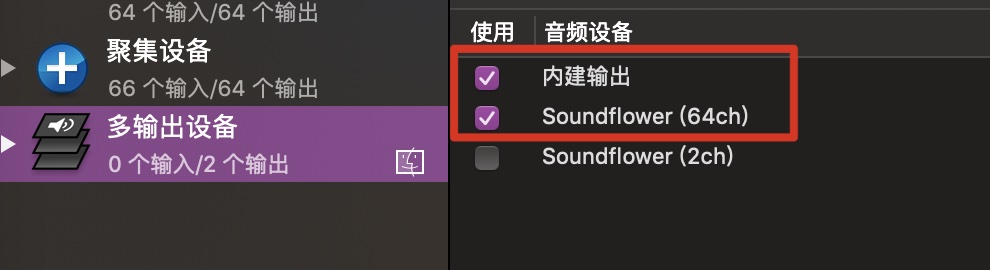 怎么用mac录歌,如何用mac录屏