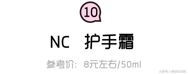 15款好用到哭的护手霜推荐,推荐保湿不黏腻的护手霜