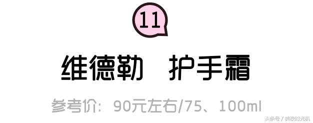 15款好用到哭的护手霜推荐,推荐保湿不黏腻的护手霜