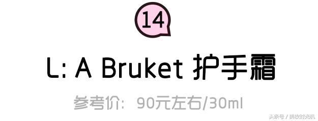 15款好用到哭的护手霜推荐,推荐保湿不黏腻的护手霜