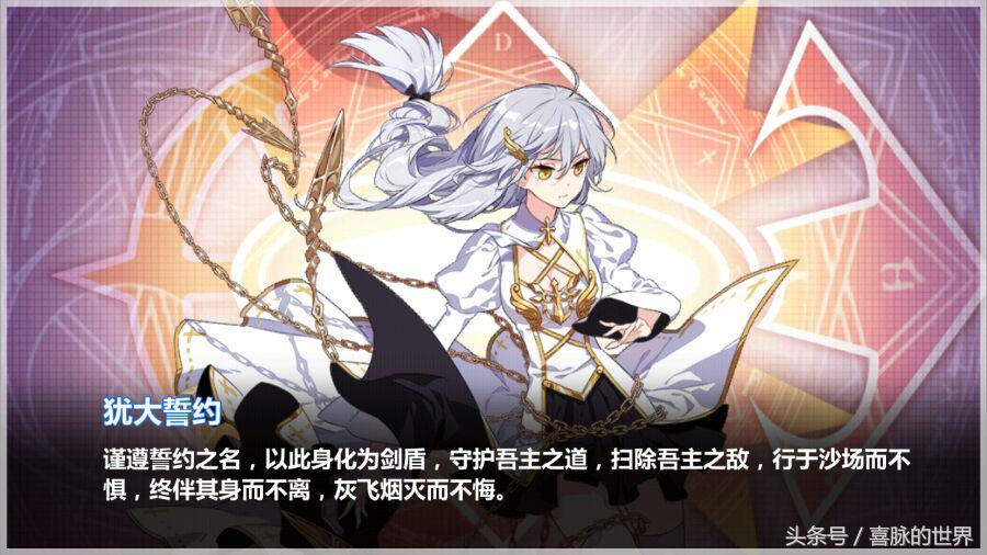 崩坏3女武神是舰长吗,崩坏3女武神战车厉害吗